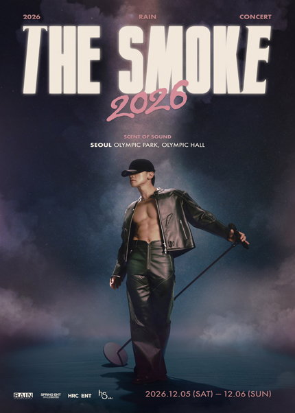 비 콘서트: THE SMOKE 포스터
