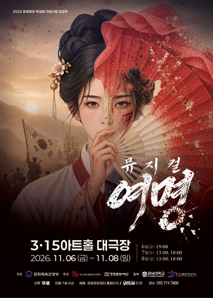 여명 포스터