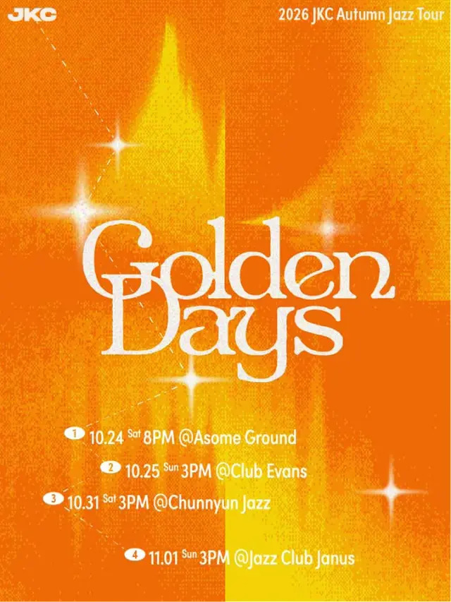 잭킹콩 가을 재즈 공연, Golden Days 포스터