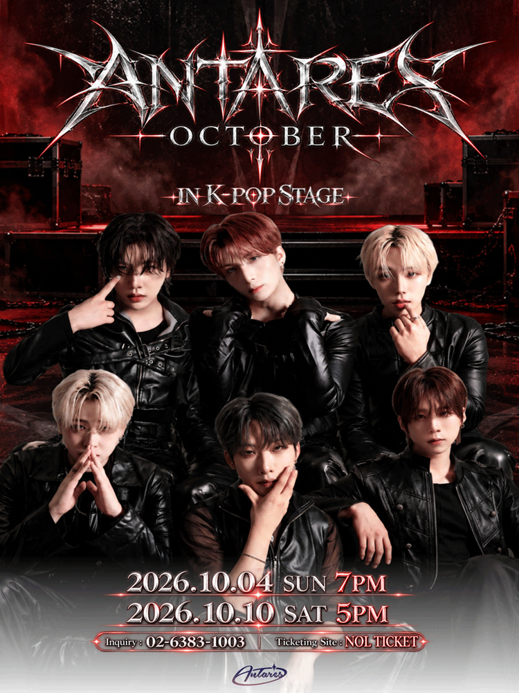 ANTARES: OCTOBER 포스터