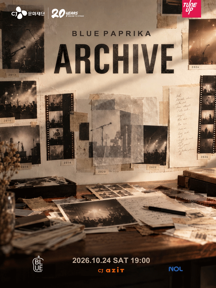 TUNE UP STAGE, 블루 파프리카 단독 공연: ARCHIVE 포스터