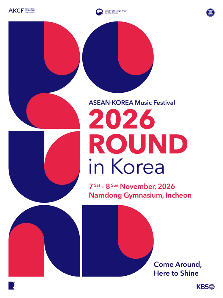 ASEAN-KOREA MUSIC FESTIVAL 포스터