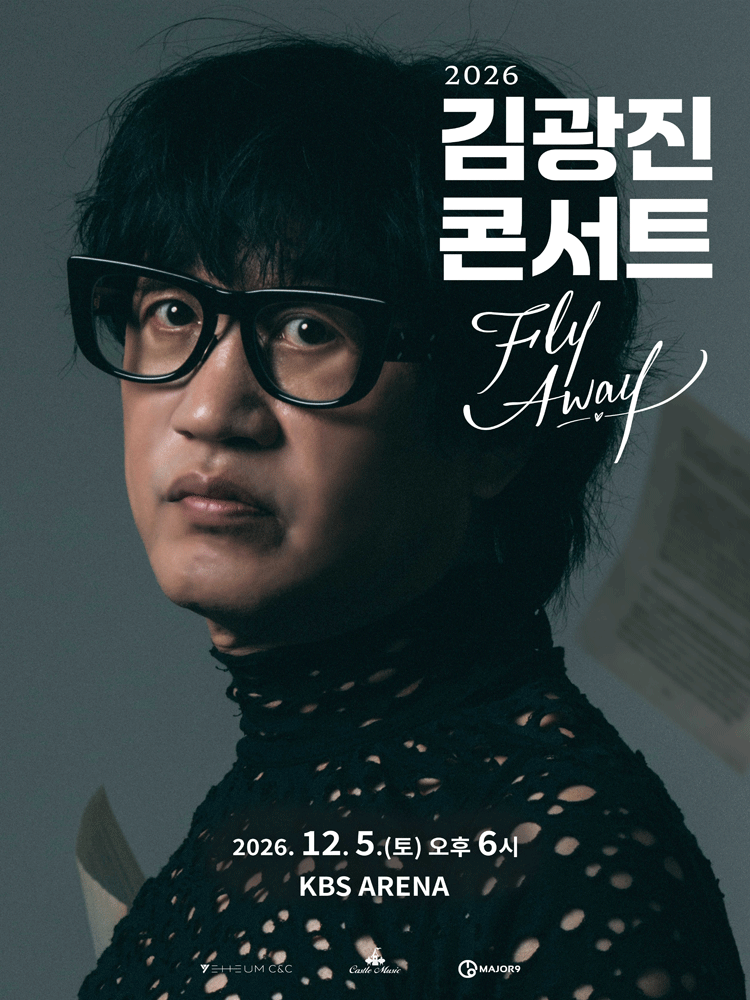 Kim Kwang-jin Concert: FLY AWAY