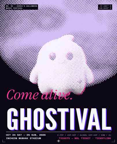 GHOSTIVAL [Incheon]