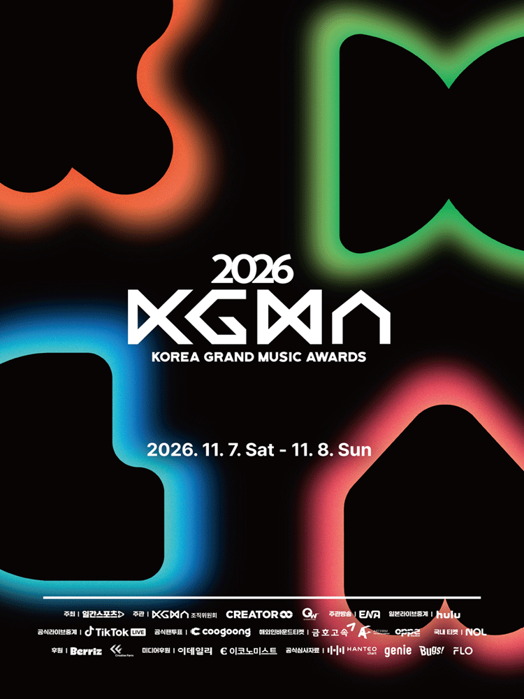 KGMA, KOREA GRAND MUSIC AWARD Korea Grand Music Awards