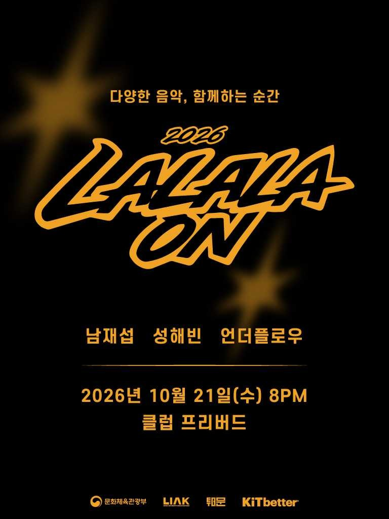 Rararaon [Seoul Club Freebird]