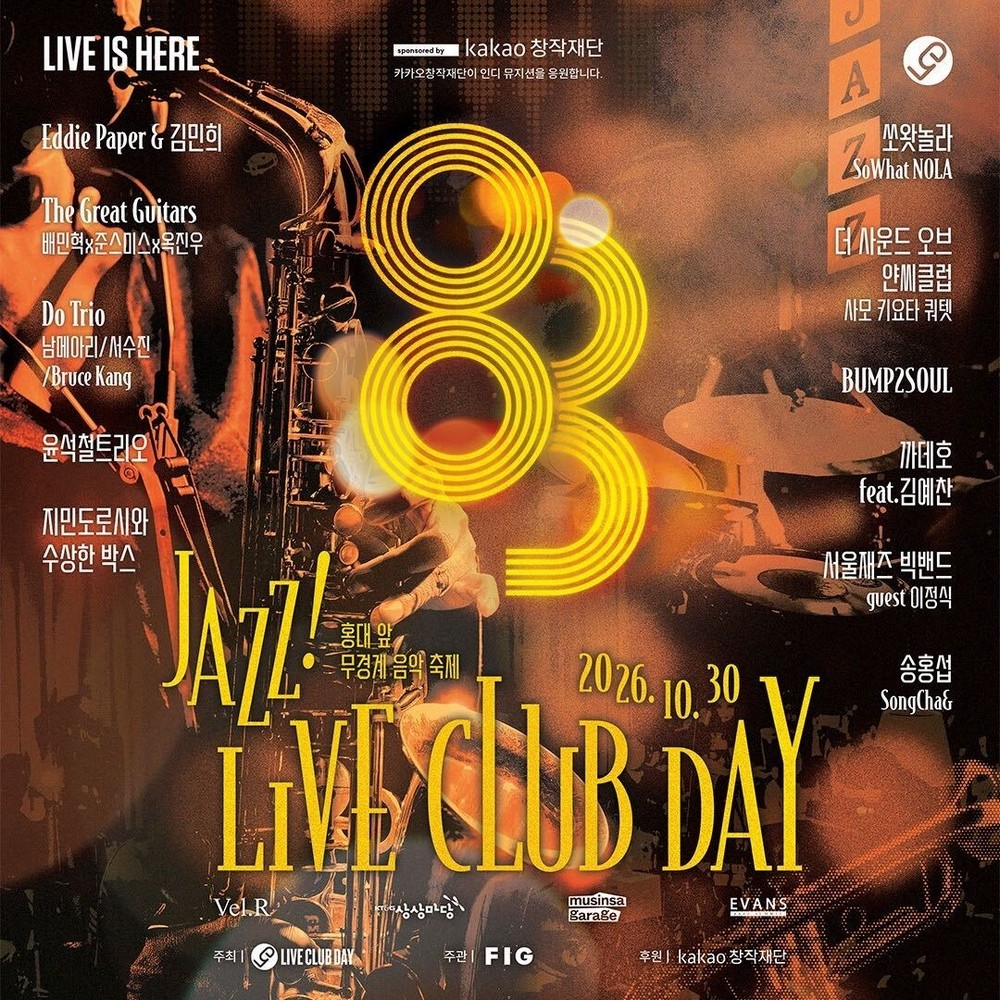 The 83rd JAZZ Live Club Day
