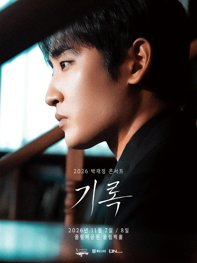 Parc Jae-jung Concert: Record