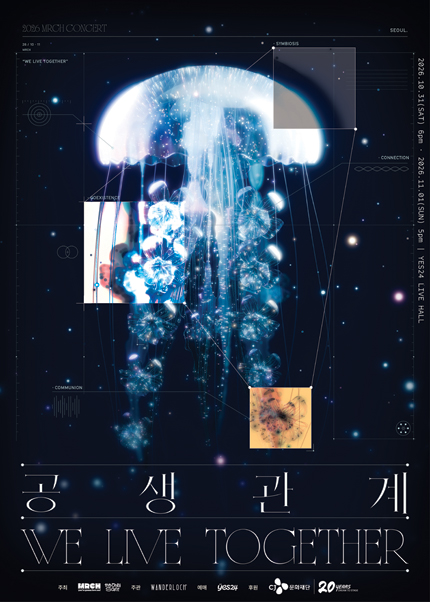 Yoon Marchi (MRCH) CONCERT, Symbiosis: We Live Together