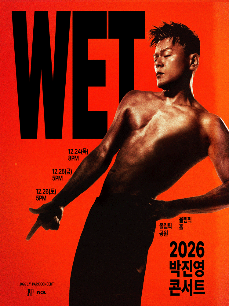 J.Y. Park Concert: WET