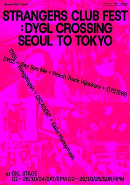 STRANGERS CLUB FEST, DYGL CROSSING SEOUL TO TOKYO