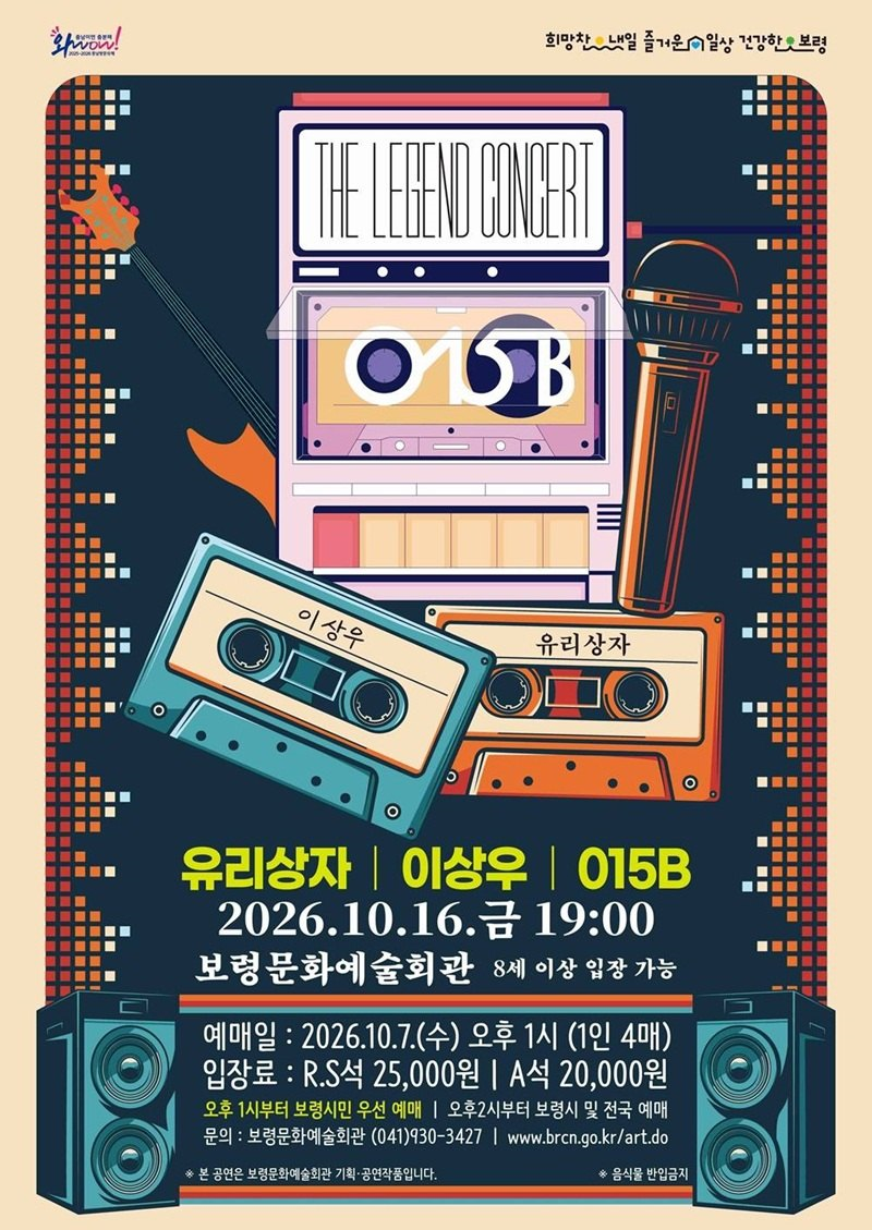 Yurisangja X Lee Sang-u X 015B [Boryeong]