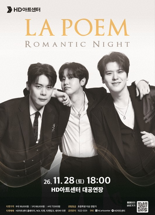 LA POEM Concert [Ulsan]