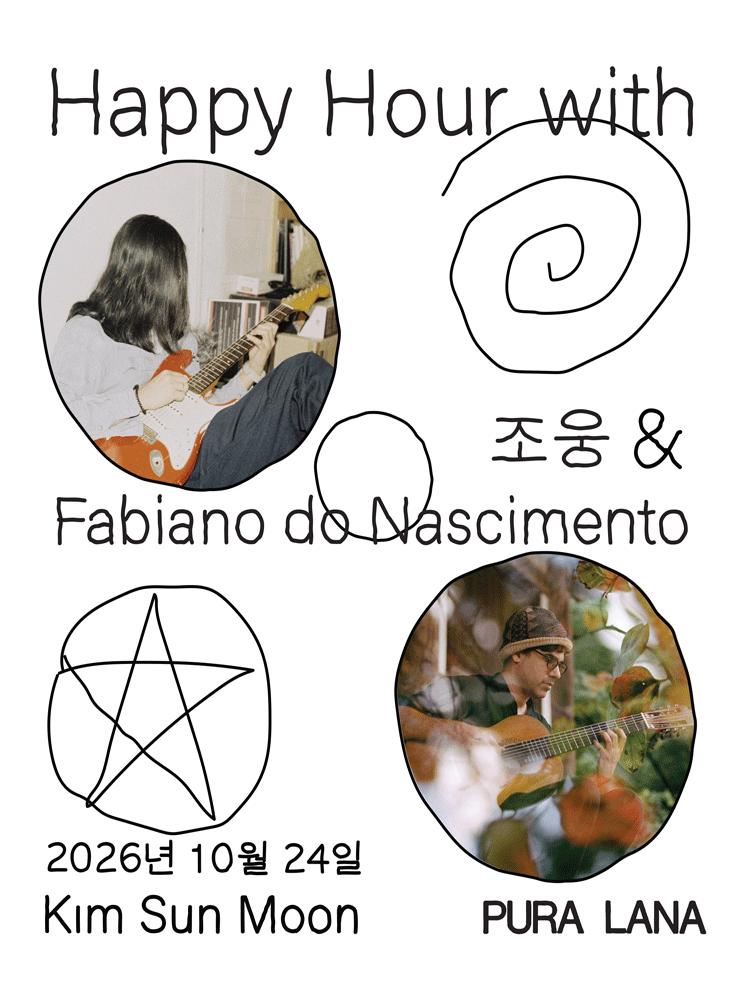 Happy Hour with Jo Ung & Fabiano do Nascimento [Jeju]