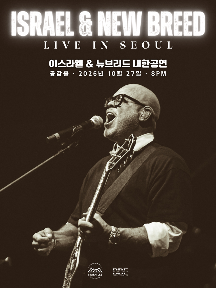 Israel & New Breed Live in Korea