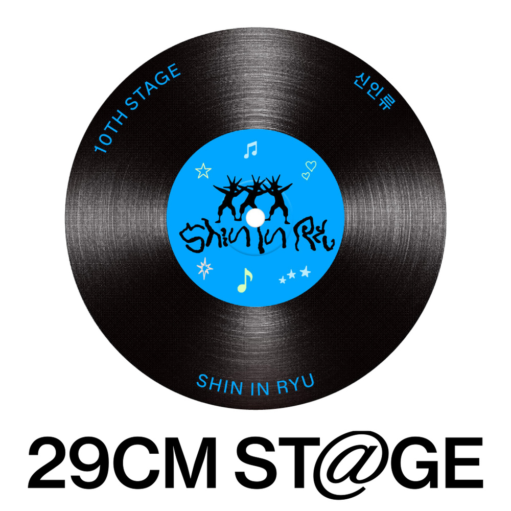 29CM STAGE, Sininryu X 29CM Editorial