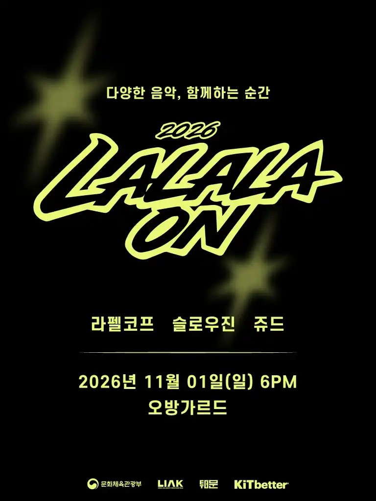 Rararaon [Busan Obangardeu]
