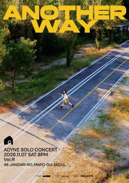 Eidain EP Release Solo Concert: ANOTHER WAY
