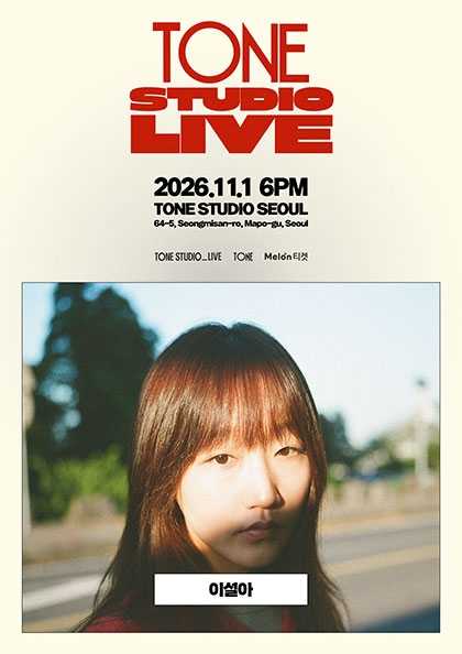 TONE STUDIO LIVE, Lee Seol-a