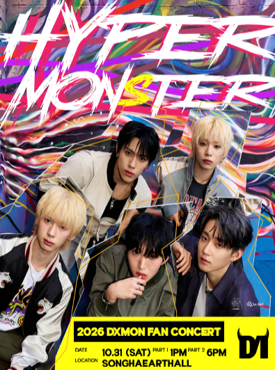DXMON FAN CONCERT: HYPER MONsTER 공식 포스터