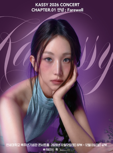 KASSY CONCERT CHAPTER.01 안녕 FAREWELL