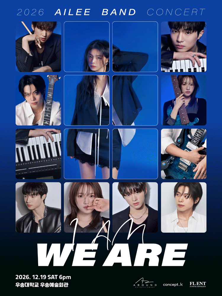 AILEE BAND CONCERT: I AM : WE ARE [대전] 포스터