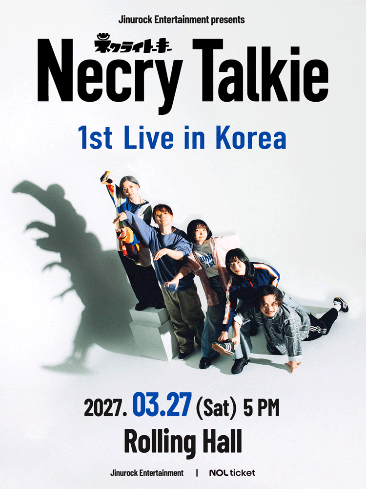 네크라이토키 (Necry Talkie) 첫 내한공연 포스터