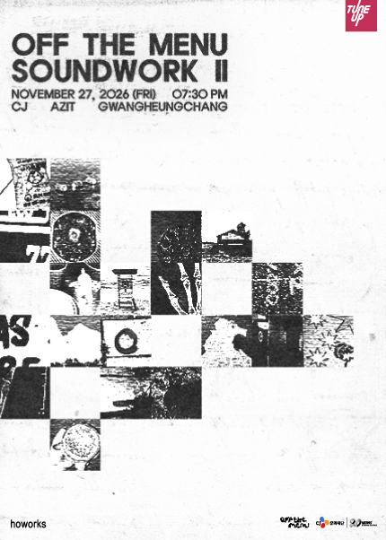 off the menu: Soundwork Ⅱ 포스터
